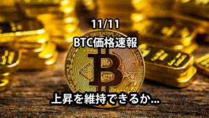 bitcoin-news