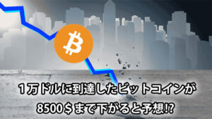 bitcoin-news
